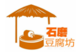 石磨豆腐坊加盟