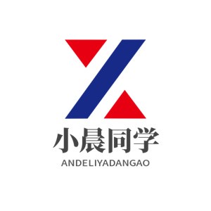 小晨同學(xué)加盟