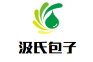 汲氏包子加盟