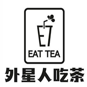 外星人吃茶飲品加盟