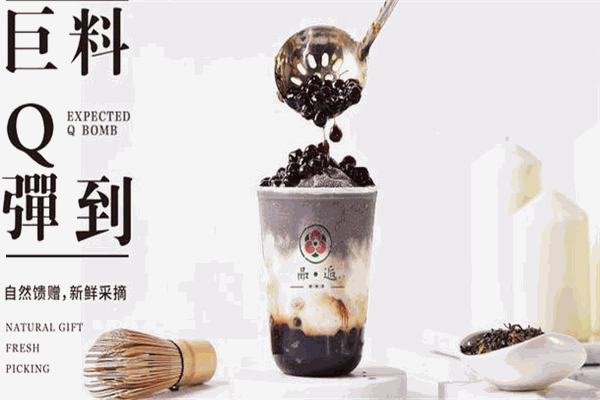 品逅燒仙草加盟