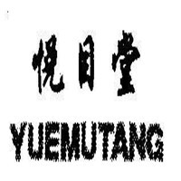 悅目堂加盟