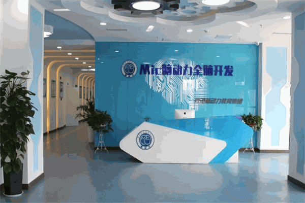 Mic腦動力全腦開發(fā)加盟
