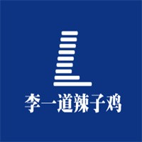 李一道辣子雞加盟