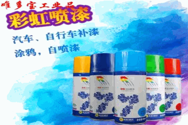 彩虹精化加盟