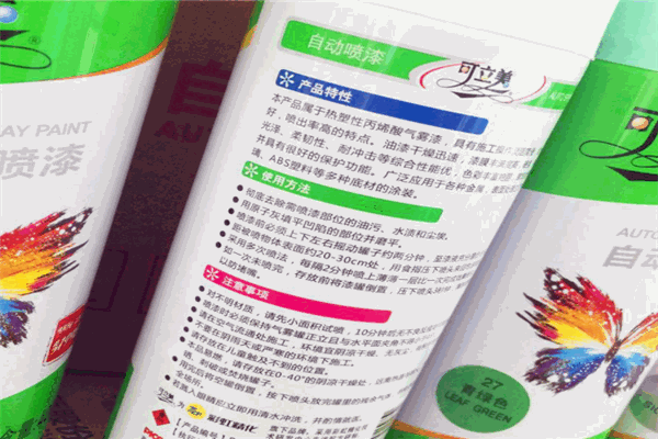 彩虹精化加盟