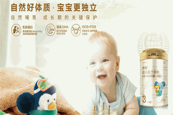 咔哇熊奶粉加盟