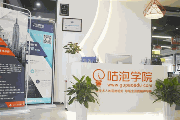 咕泡教育加盟