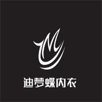 迪夢蝶內(nèi)衣加盟