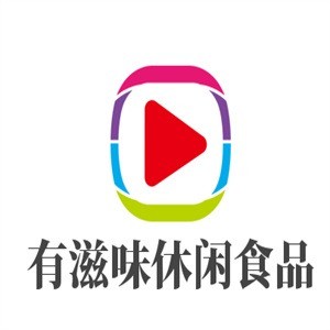 有滋味休閑食品加盟
