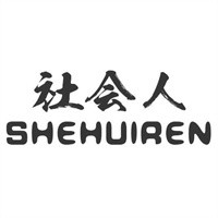 社會(huì)人煲仔飯加盟