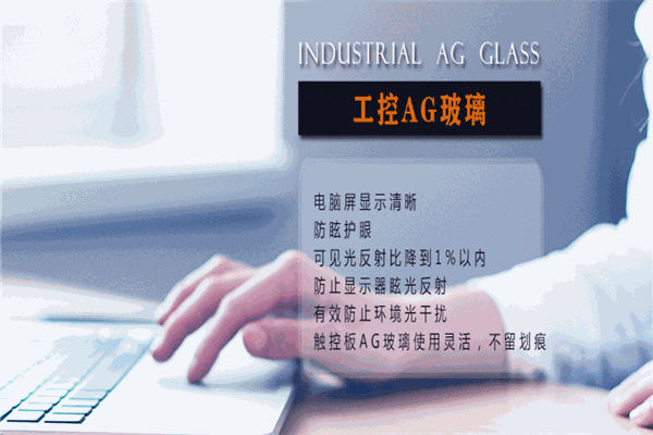 恒昊玻璃加盟