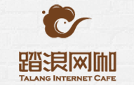 踏浪網(wǎng)咖加盟
