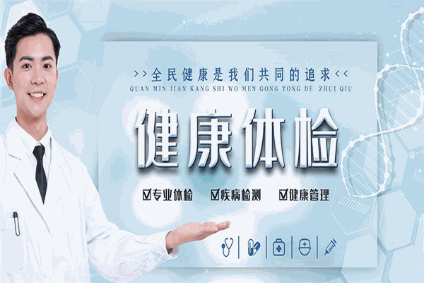 恒康醫(yī)院加盟