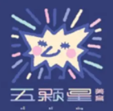 五顆星美育加盟