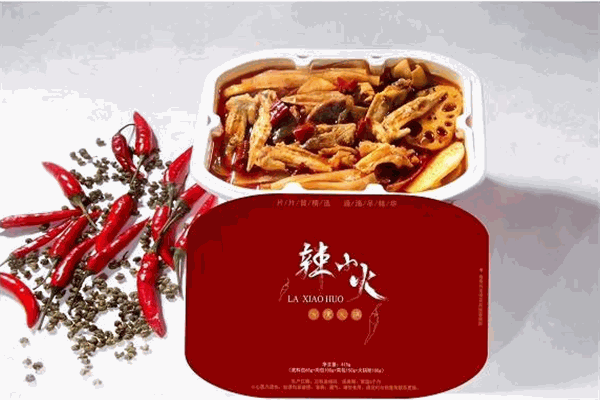 辣小火火鍋