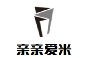 親親愛米飲品加盟