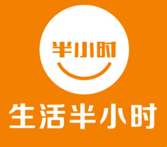 生活半小時(shí)加盟