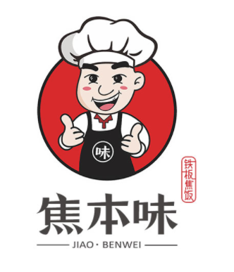焦本味鐵板焦飯加盟
