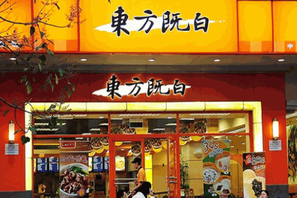 東方既白中式快餐加盟