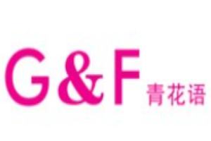 青花語女裝加盟