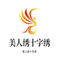 美人繡十字繡加盟