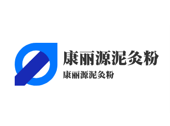 康麗源泥灸粉加盟