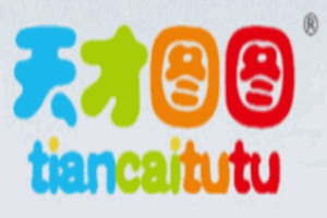 天才圖圖童裝加盟