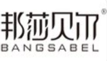 邦莎貝爾女裝加盟