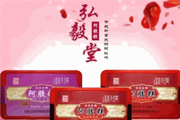 弘毅堂阿膠糕加盟