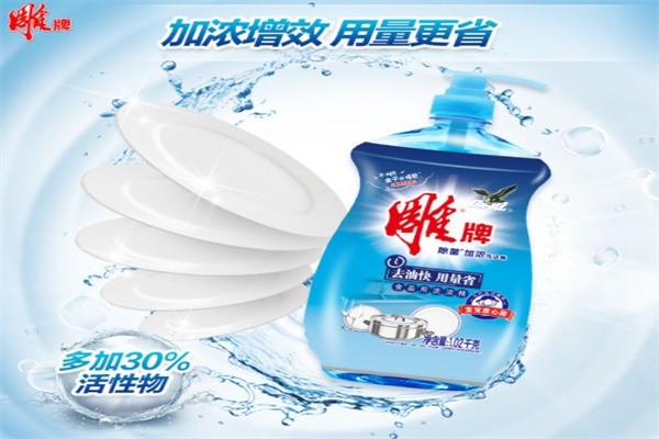雕牌洗潔精加盟