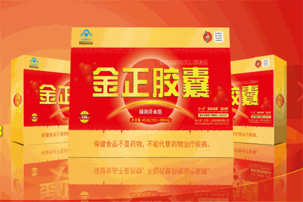 會(huì)心堂國際健康加盟