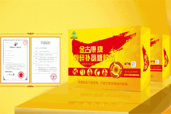 會(huì)心堂國際健康加盟
