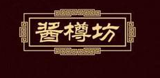 醬樽坊酒加盟