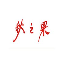 秋之果零食超市加盟