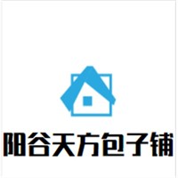 陽谷天方包子鋪加盟