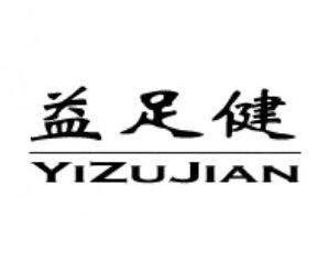 益足健修腳加盟