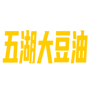 五湖大豆油加盟
