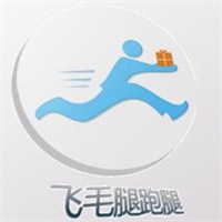 飛毛腿跑腿加盟