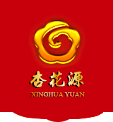 杏花源酒業(yè)加盟