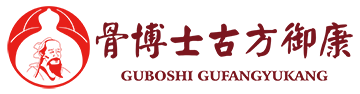 骨博士古方御康加盟