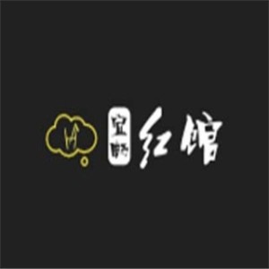 宜暢紅館奶茶加盟