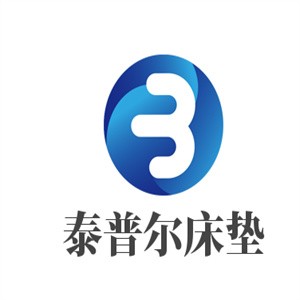 泰普爾床墊加盟