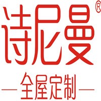 詩(shī)妮曼全屋定制加盟