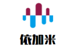 依加米女裝加盟