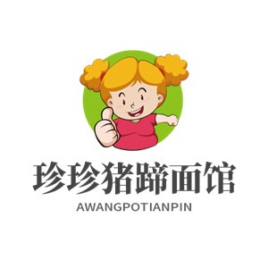 珍珍豬蹄面館加盟