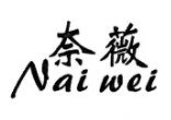 奈薇女裝加盟