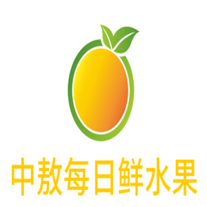 中敖每日鮮水果加盟
