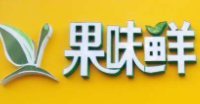 果味鮮水果店加盟