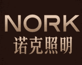 諾克燈飾加盟